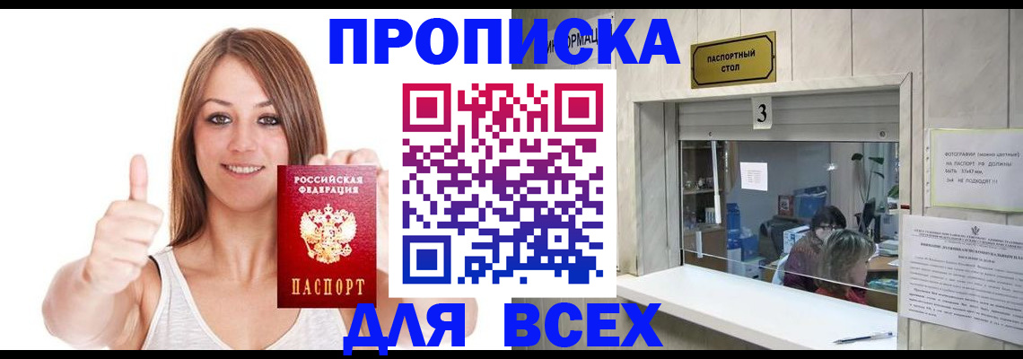 форма 3 в Якутии